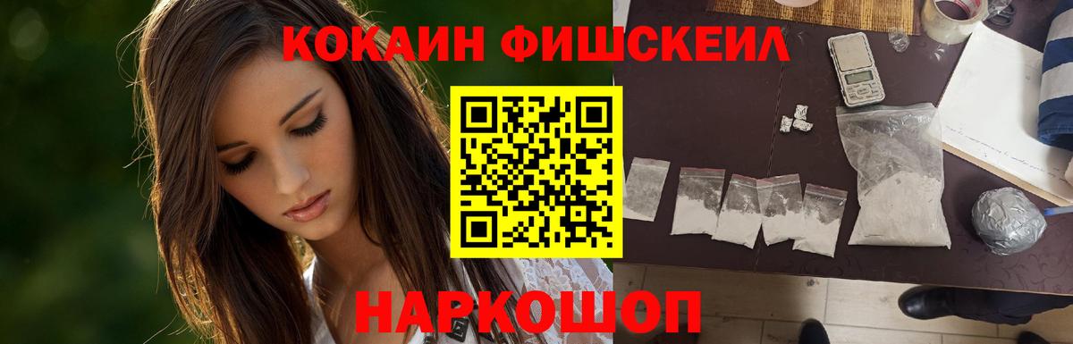 Кокаин  Вход с VPN  хочу наркоту  COCAIN Боливия  КОКАИН Боливия  Тамбов 