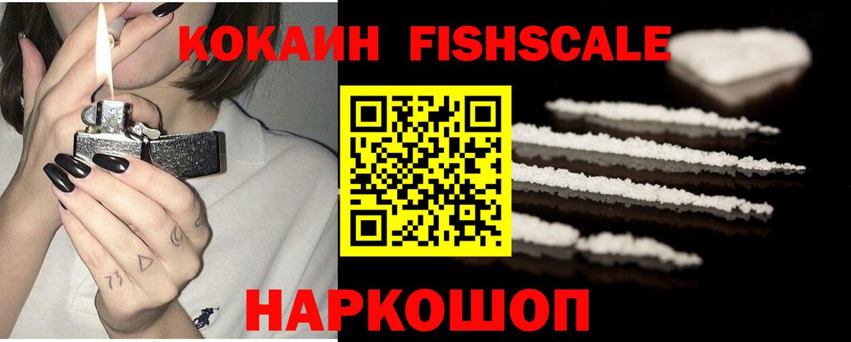 Cocaine Эквадор Тамбов