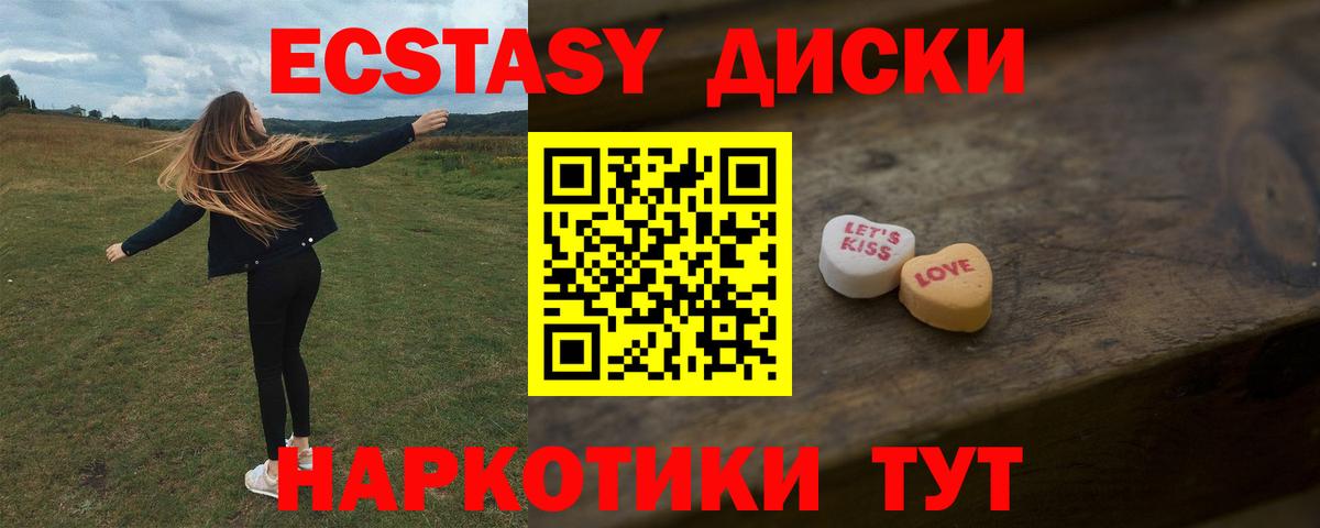Экстази Дубай Тамбов
