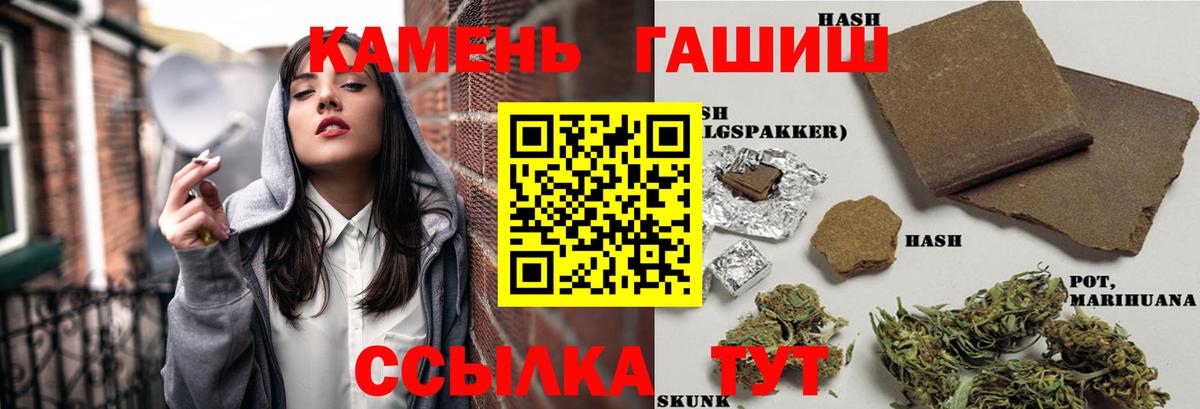 ГАШ Ice-O-Lator Тамбов
