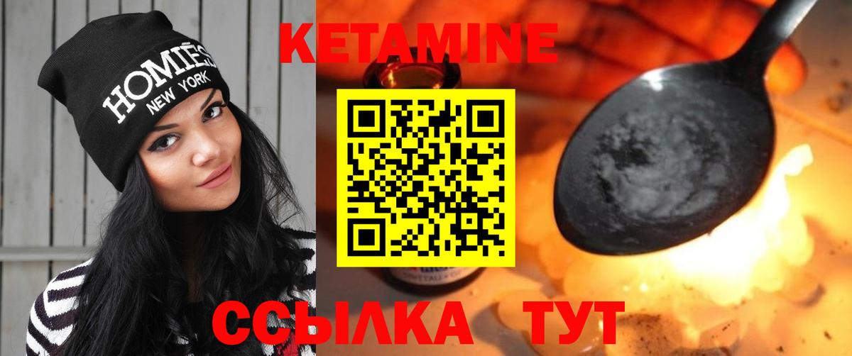 Тамбов  КЕТАМИН ketamine  мега ссылка  КЕТАМИН ketamine  Вход с VPN 