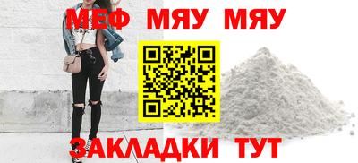 метамфетамин Бузулук