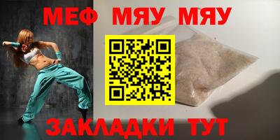 таблы Будённовск