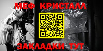 таблы Будённовск