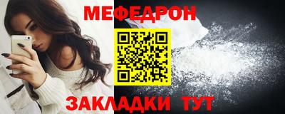 метамфетамин Бузулук