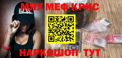 таблы Будённовск
