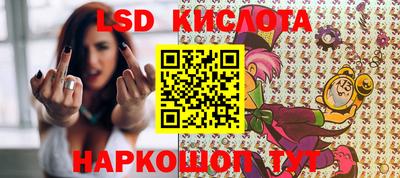 таблы Будённовск