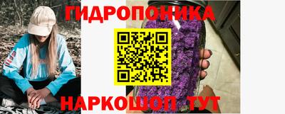 метамфетамин Бузулук