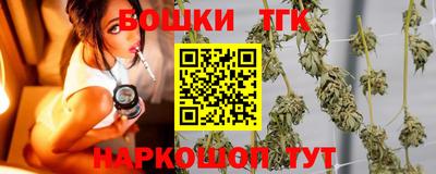 метамфетамин Бузулук