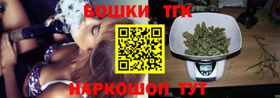 таблы Будённовск