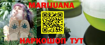 метамфетамин Бузулук