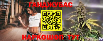 таблы Будённовск