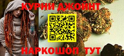 метамфетамин Бузулук