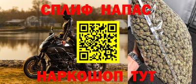 метамфетамин Бузулук