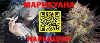 таблы Будённовск
