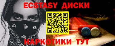 метамфетамин Бузулук