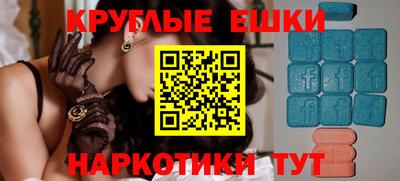 индика Бугуруслан