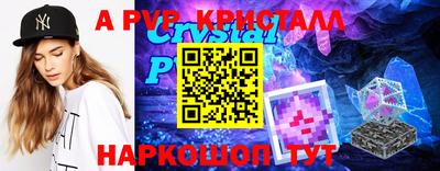 метамфетамин Бузулук