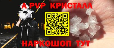 метамфетамин Бузулук