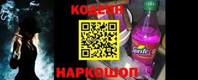 таблы Будённовск