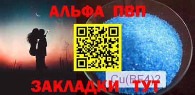 метамфетамин Бузулук