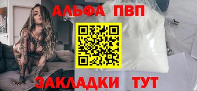 таблы Будённовск