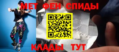 таблы Будённовск