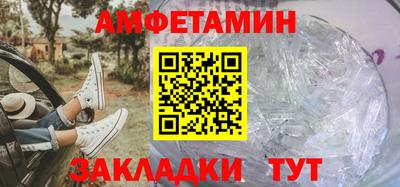 таблы Будённовск