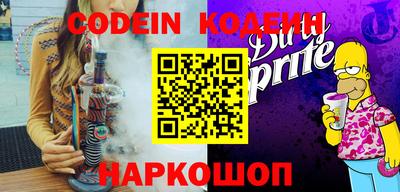 таблы Будённовск