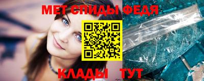 метамфетамин Бузулук