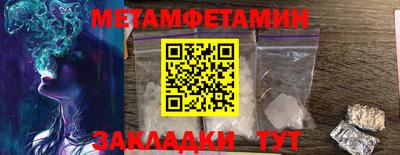 индика Бугуруслан