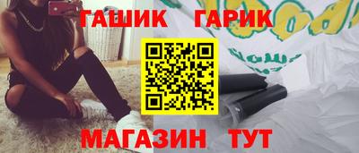 метамфетамин Бузулук