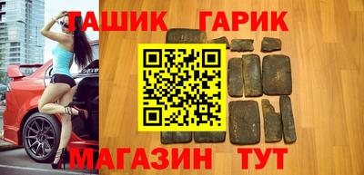 метамфетамин Бузулук