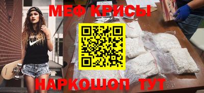 метамфетамин Бузулук