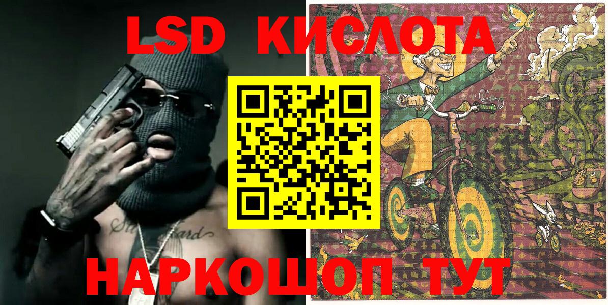 Марки NBOMe 1500мкг Тамбов