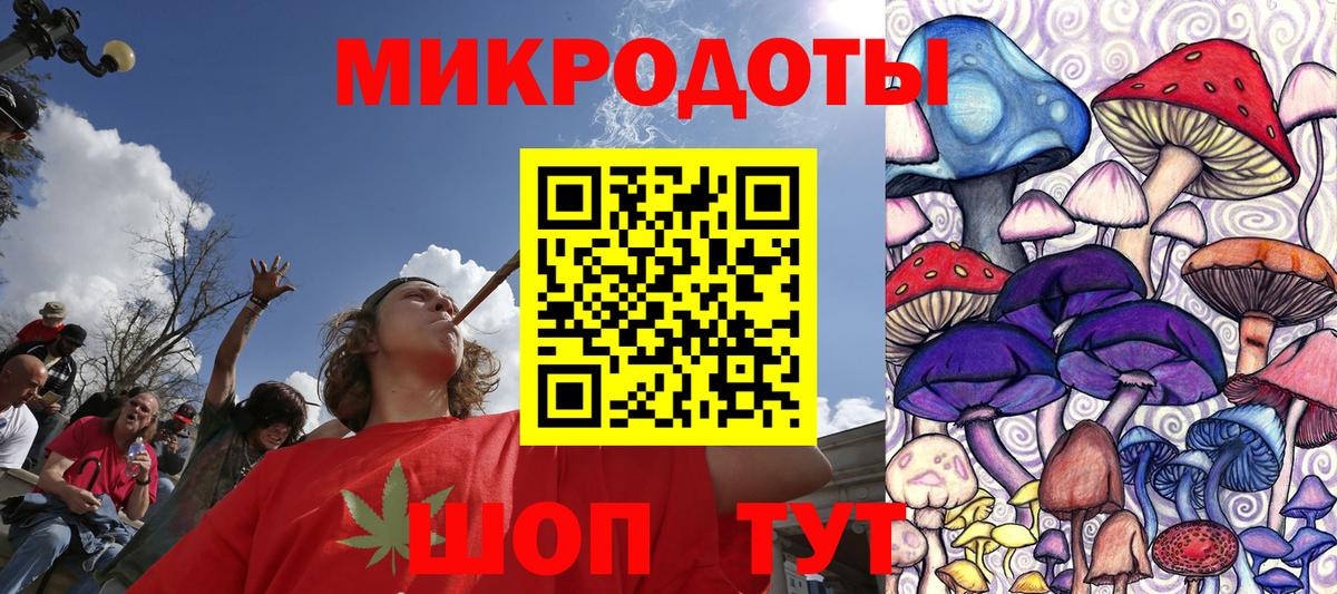 Псилоцибиновые грибы MAGIC MUSHROOMS Тамбов