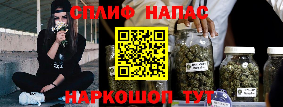 Конопля White Widow  Вход с VPN  Бошки Шишки Bruce Banner  Марихуана тримм  Тамбов 