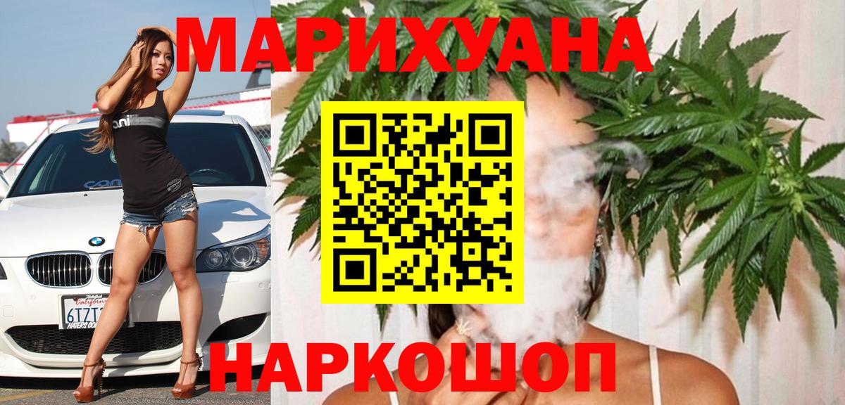 Бошки марихуана Amnesia Тамбов